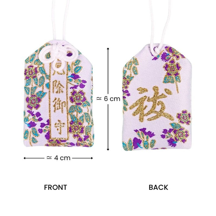 Japanese Protection Talisman