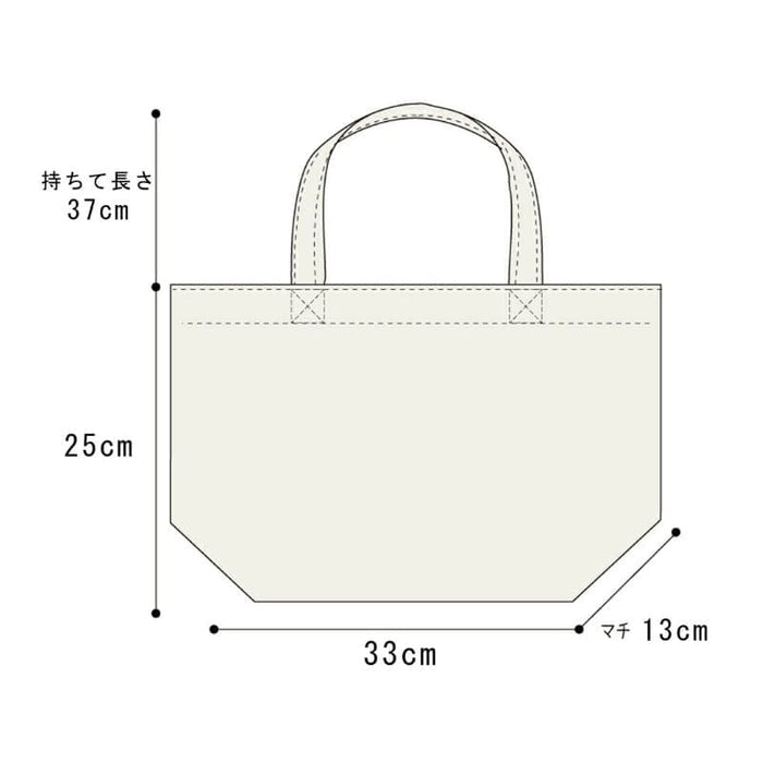Shiba Fuji Lunch Bag