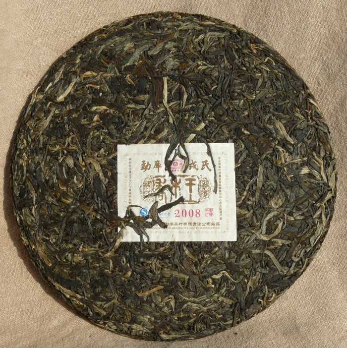 2008 Mengku "Wild Arbor King" Raw Pu-erh Tea Cake | Yunnan Sourcing Tea Shop