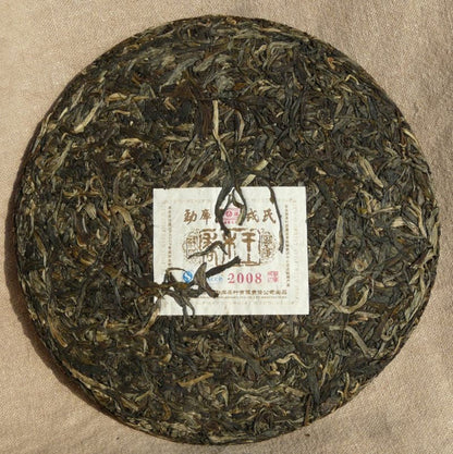 2008 Mengku "Wild Arbor King" Raw Pu-erh Tea Cake | Yunnan Sourcing Tea Shop