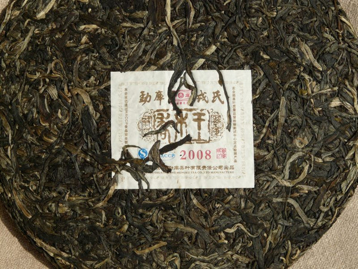 2008 Mengku "Wild Arbor King" Raw Pu-erh Tea Cake | Yunnan Sourcing Tea Shop