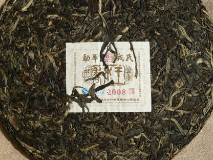 2008 Mengku "Wild Arbor King" Raw Pu-erh Tea Cake | Yunnan Sourcing Tea Shop