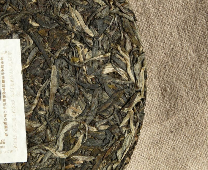 2008 Mengku "Wild Arbor King" Raw Pu-erh Tea Cake | Yunnan Sourcing Tea Shop
