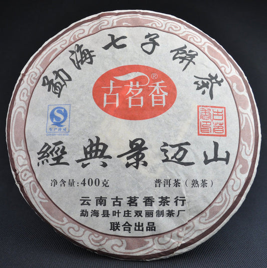 2011 Gu Ming Xiang "Classic Jingmai" Ripe Pu-erh Tea Cake | Yunnan Sourcing Tea Shop