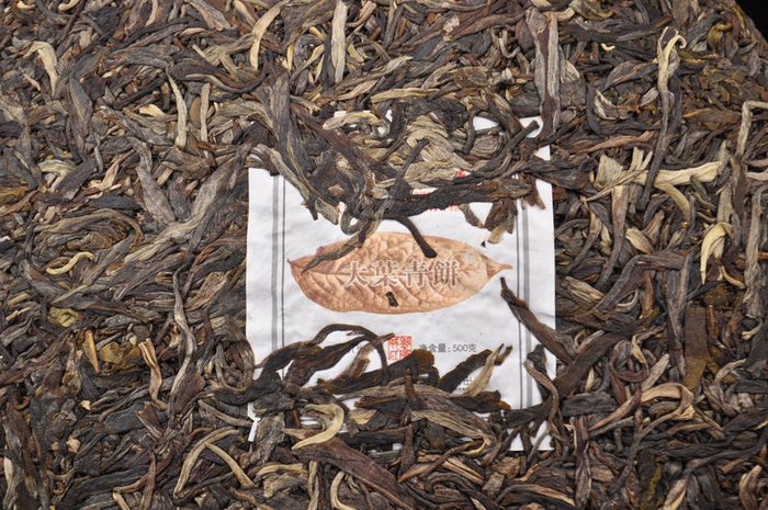 2013 Mengku "Da Ye Qing Bing" Raw Pu-erh Tea of Yong De