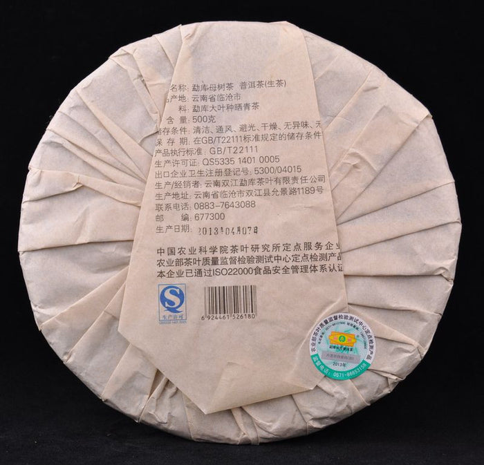 2013 Mengku "Mu Shu Cha" Certified Organic Raw Pu-erh Tea