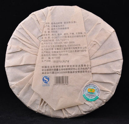 2013 Mengku "Mu Shu Cha" Certified Organic Raw Pu-erh Tea
