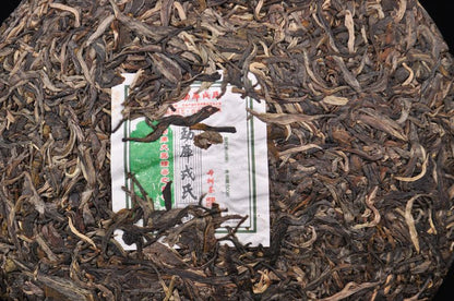 2013 Mengku "Mu Shu Cha" Certified Organic Raw Pu-erh Tea