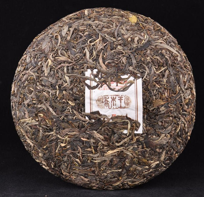 2013 Mengku "Wild Arbor King" Raw Pu-erh Tea Cake | Yunnan Sourcing Tea Shop