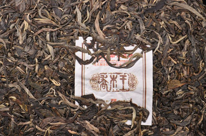 2013 Mengku "Wild Arbor King" Raw Pu-erh Tea Cake | Yunnan Sourcing Tea Shop