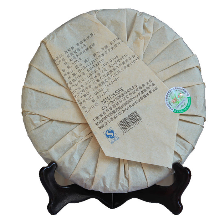 2014 Mengku "Mu Shu Cha" Certified Organic Raw Pu-erh Tea