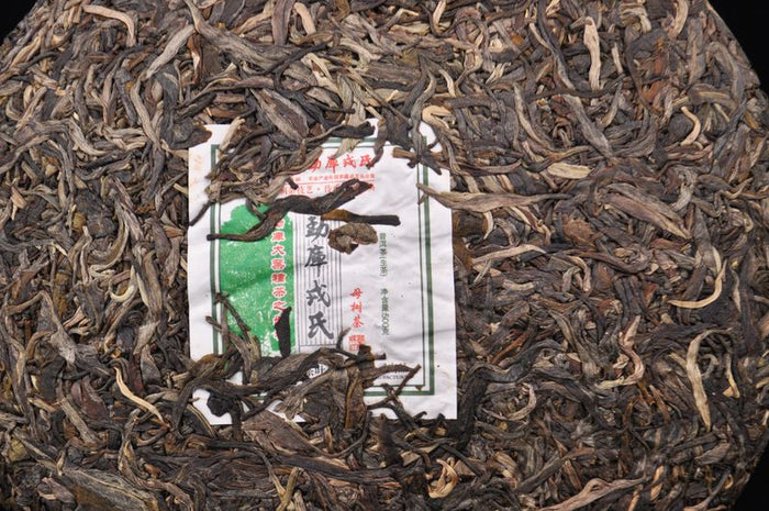 2014 Mengku "Mu Shu Cha" Certified Organic Raw Pu-erh Tea