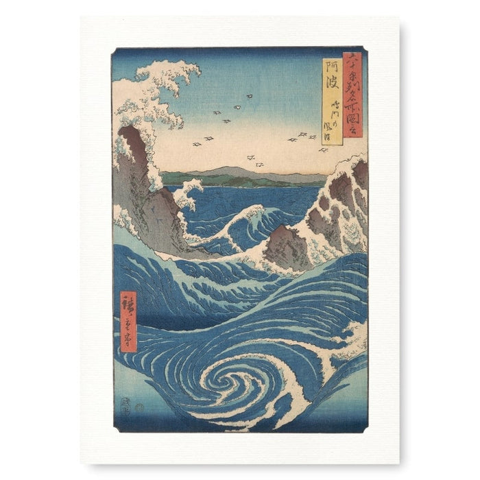 Awa Whirlpool Print A3