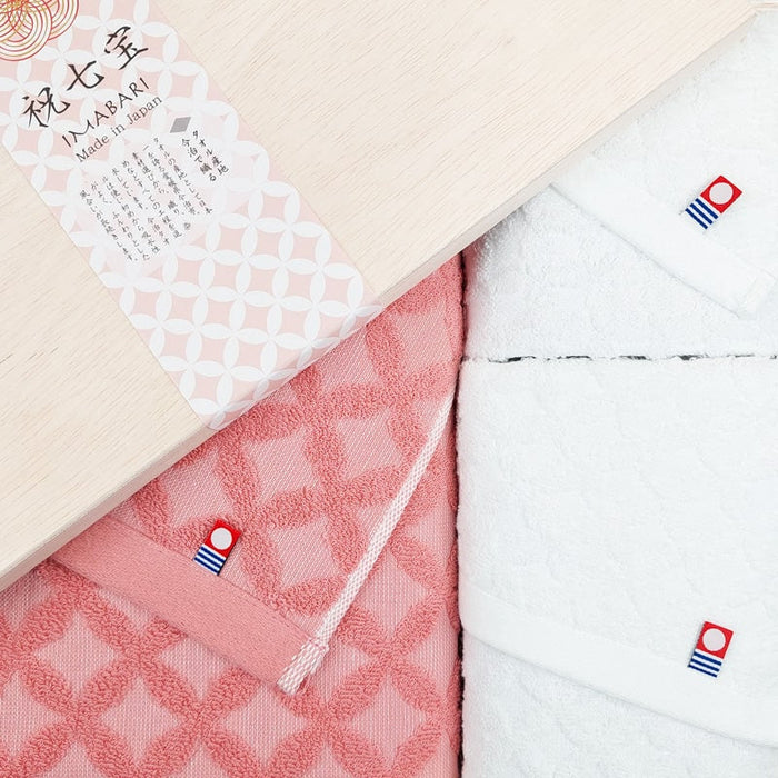 Japanese Bath Towel Set