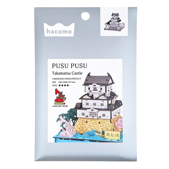 Japanese Cardboard Craft Kit – Takamatsu Castle