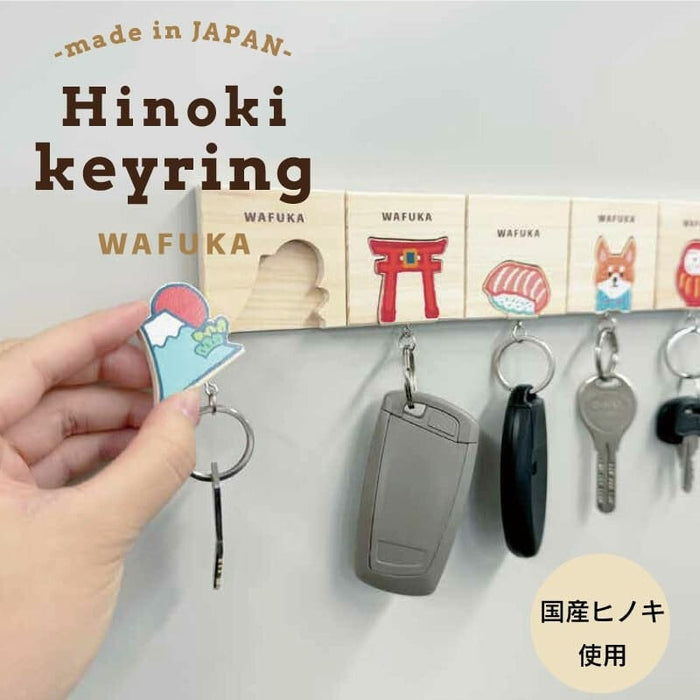 Japanese Keychain – Mount Fuji Cypress