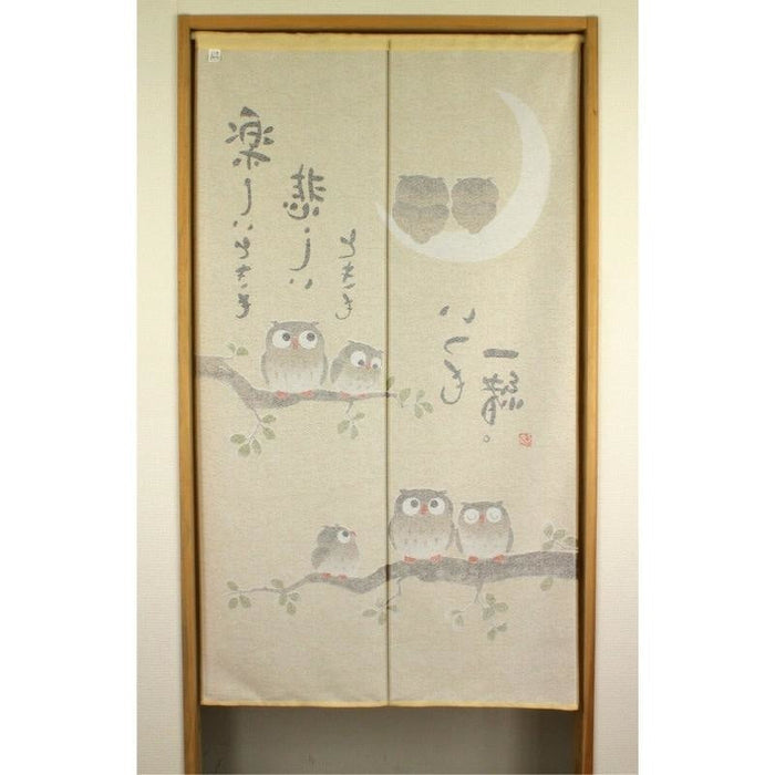 Japanese Noren Owl Family 85 x 150 cm (33.5’’ x 59’’)