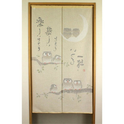 Japanese Noren Owl Family 85 x 150 cm (33.5’’ x 59’’)