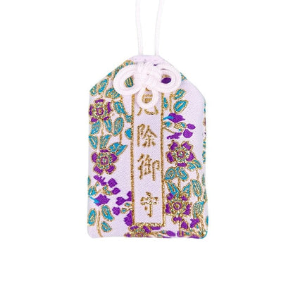 Japanese Protection Talisman