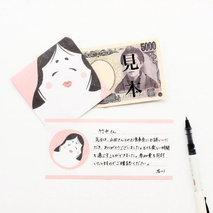 Letter Paper Set – Pochibumi Otafuku